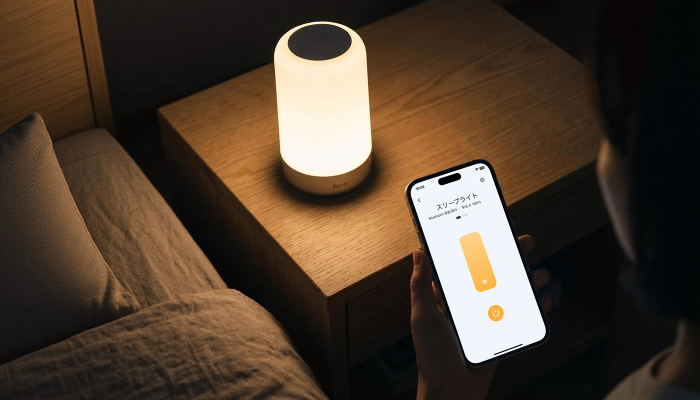 Sleep Light and the lipro app’s light-control screen in Japanese